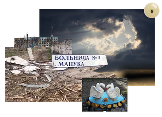 Разрушенная <a href="http://mariupol.medkontrol.pro/mariupolskaya-gorodskaya-bolnica-4-im-macuka-i-k" rel="noopener noreferrer" target="_blank">больница № 4</a> в Мариуполе