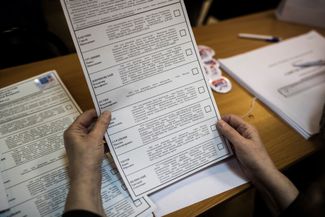 Бюллетень на тех выборах. 18 марта 2018 года